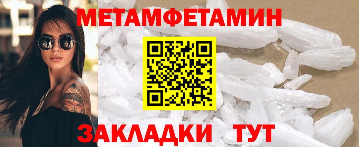 Жуковский  Amphetamine Premium  Вход с VPN 