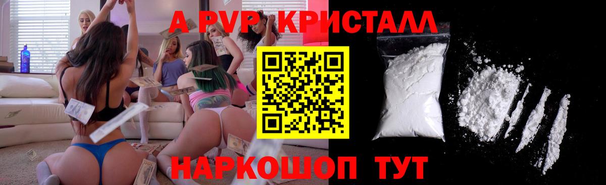 Амфетамин Жуковский