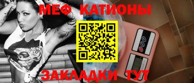 мефедрон VHQ Кунгур