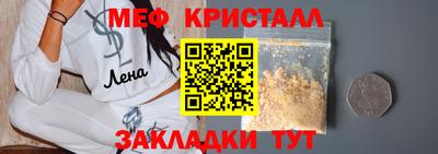 дживик Кумертау