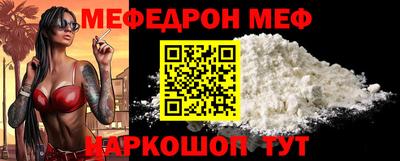мефедрон VHQ Кунгур