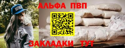 мефедрон VHQ Кунгур