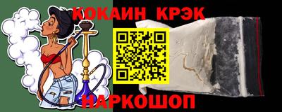 мефедрон VHQ Кунгур
