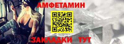 мефедрон VHQ Кунгур
