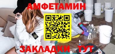 мефедрон VHQ Кунгур