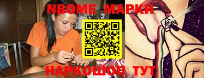 мефедрон VHQ Кунгур