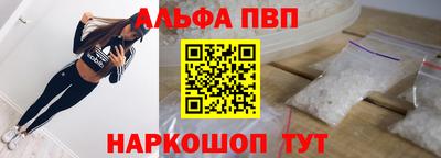 ALPHA-PVP Кулебаки