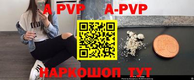 ALPHA-PVP Кулебаки