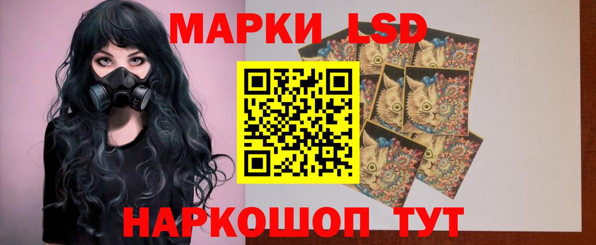 Жуковский  LSD-25 экстази кислота  Вход с VPN 