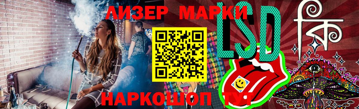 где купить наркотик  Марки NBOMe  Жуковский  Вход с VPN  Наркотические марки 1,5мг 